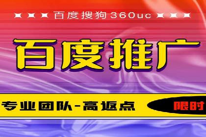百度SEM广告投放的五大成功案例分享